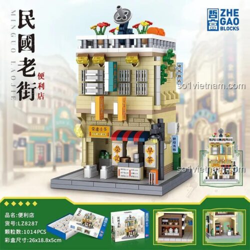 Mô hình ZHEGAO LZ8287 Cửa hàng tiện lợi thời Dân Quốc, bộ lắp ghép kiến trúc Dân Quốc, 1014 mảnh, độ tuổi 6+