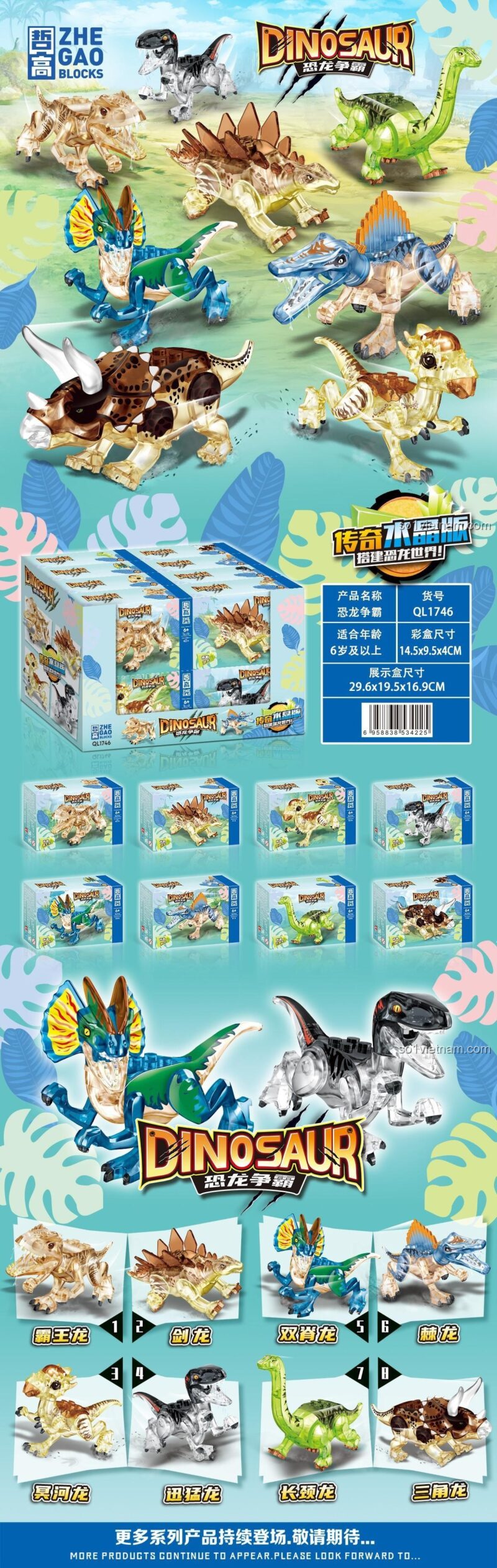 Poster giới thiệu bộ đồ chơi mô hình ZHEGAO QL1746 với 8 khủng long khác nhau, chất lượng cao.