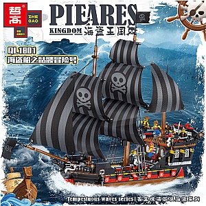 Hộp sản phẩm bộ lắp ghép Tàu Cướp Biển Skull Adventure Zhegao QL1801, đồ chơi mô hình tàu hải tặc cho con trai 8 tuổi, giá tốt.