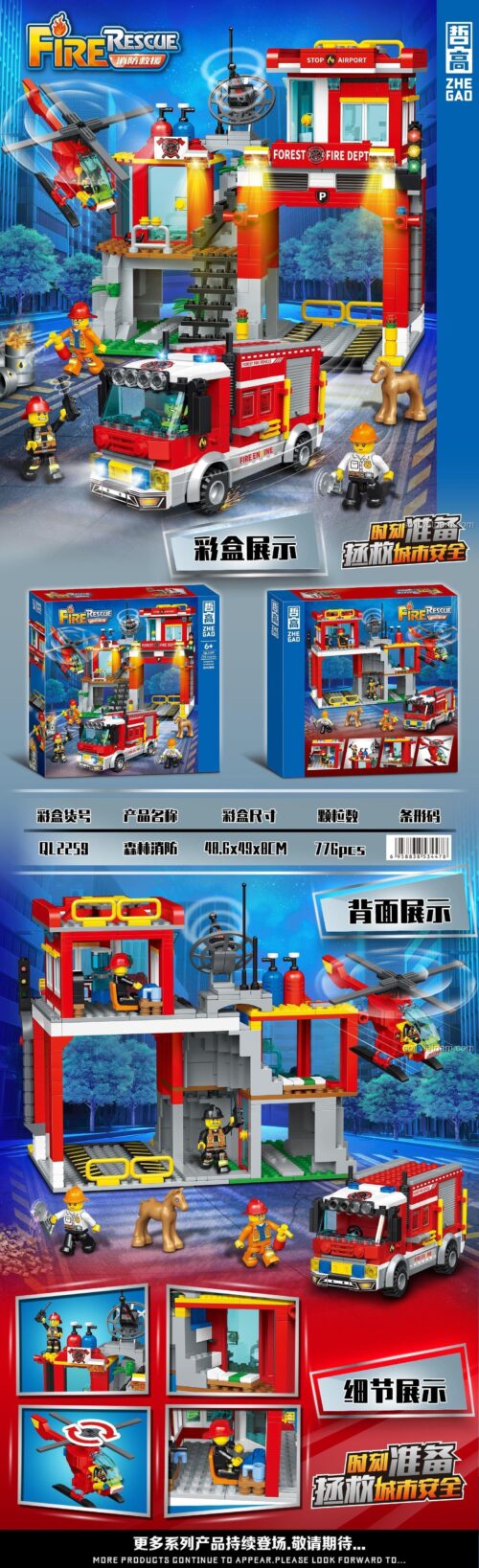 Hộp đồ chơi lắp ráp ZHEGAO QL2259 Trạm Cứu Hỏa Rừng, bộ xếp hình 776 chi tiết, đồ chơi phát triển trí tuệ cho con trai 6 tuổi