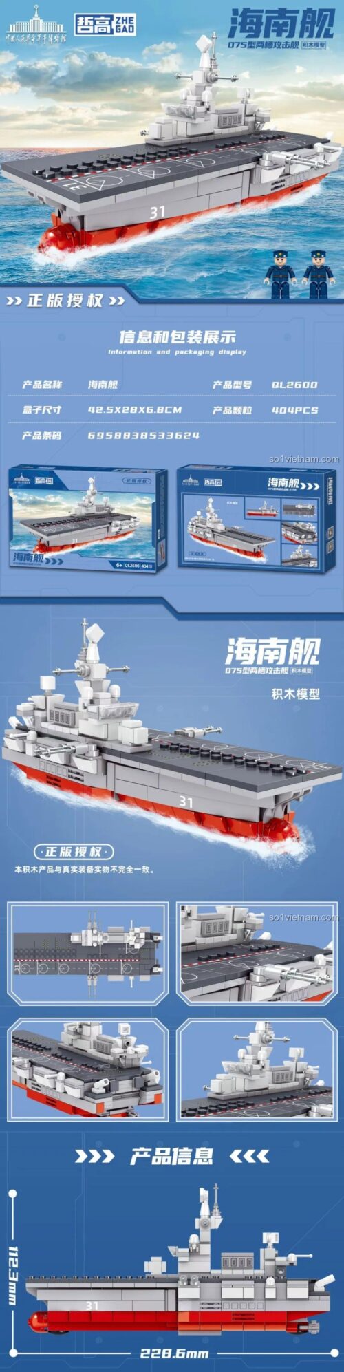 Mô hình Tàu Hải Nam Type 075 ZHEGAO QL2600
