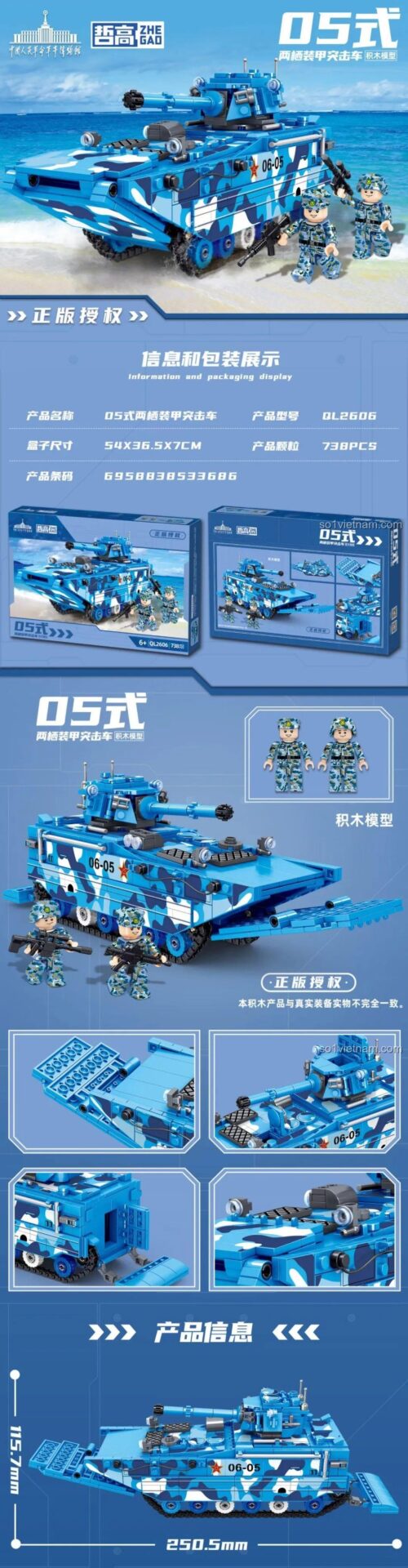 Mô hình bộ đồ chơi ZHEGAO QL2606 Xe Lội Nước Tấn Công Kiểu 05