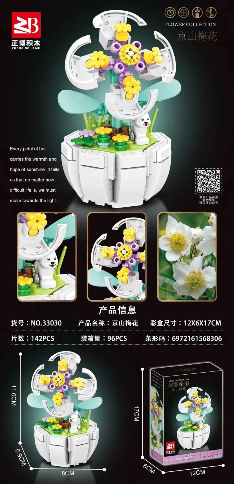 Ảnh chi tiết bộ lắp ghép Chậu hoa mai Kinh Sơn Zheng Bo 33030. Mô hình hoa mai và thỏ trắng đáng yêu, phù hợp cho bé gái 6 tuổi, là món quà giá rẻ và ý nghĩa.
