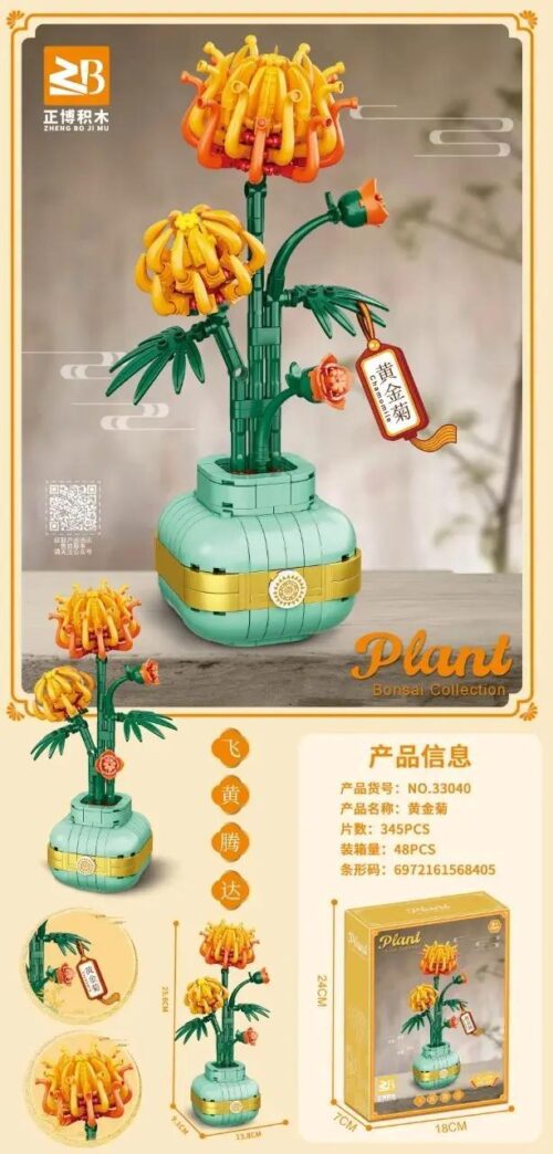 Bộ lắp ghép Hoàng Kim Cúc Zheng Bo 33040, đồ chơi mô hình hoa cúc vàng rực rỡ, phù hợp bé gái 6 tuổi, giá tốt