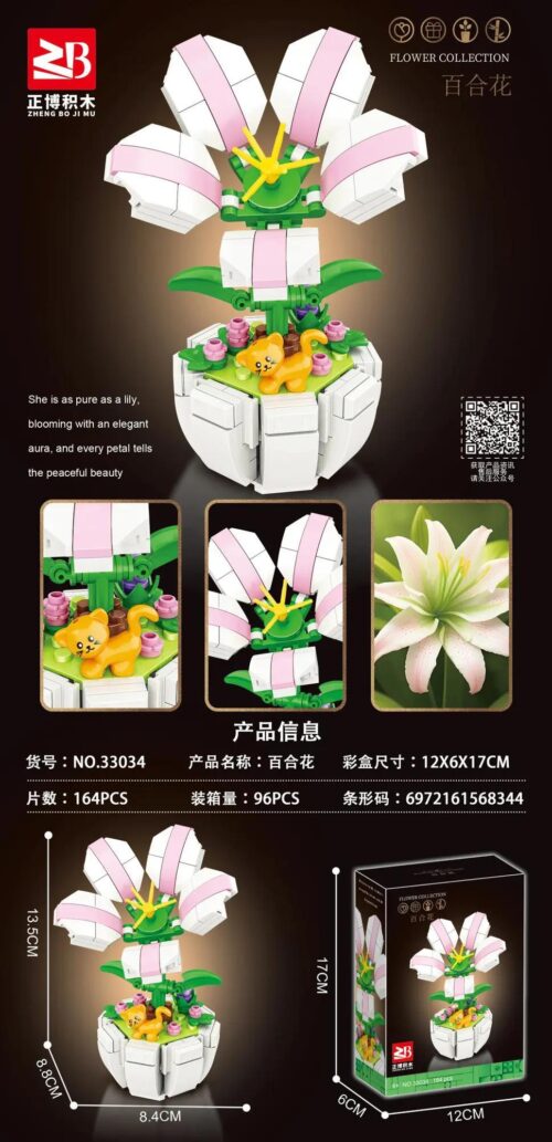 Bộ lắp ghép Hoa Bách Hợp Zhengbo 33034, đồ chơi mô hình Hoa Lily cho bé gái 6 tuổi, giá tốt.