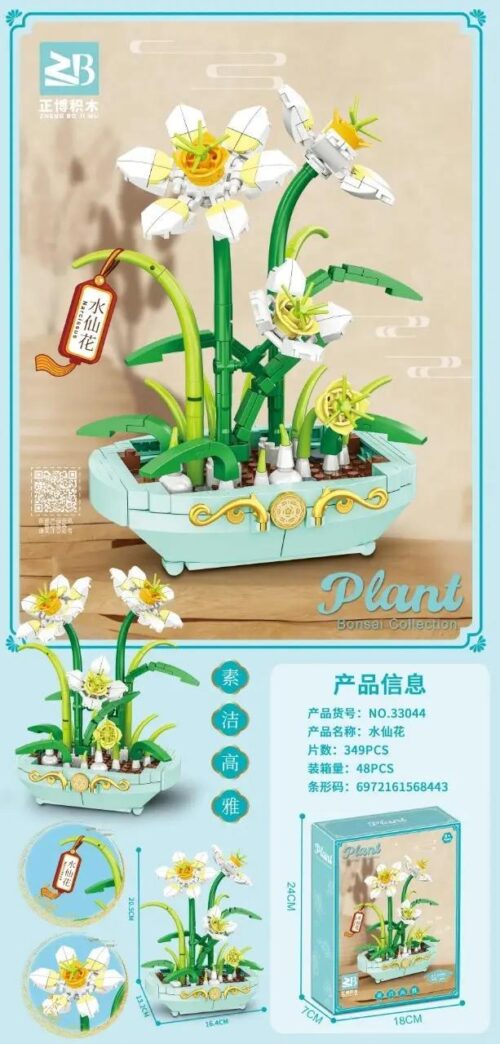 Bộ lắp ghép Hoa Thủy Tiên Zhengbo 33044 giá tốt, mô hình trang trí tinh xảo cho bé 6 tuổi, cả con trai và con gái đều thích.