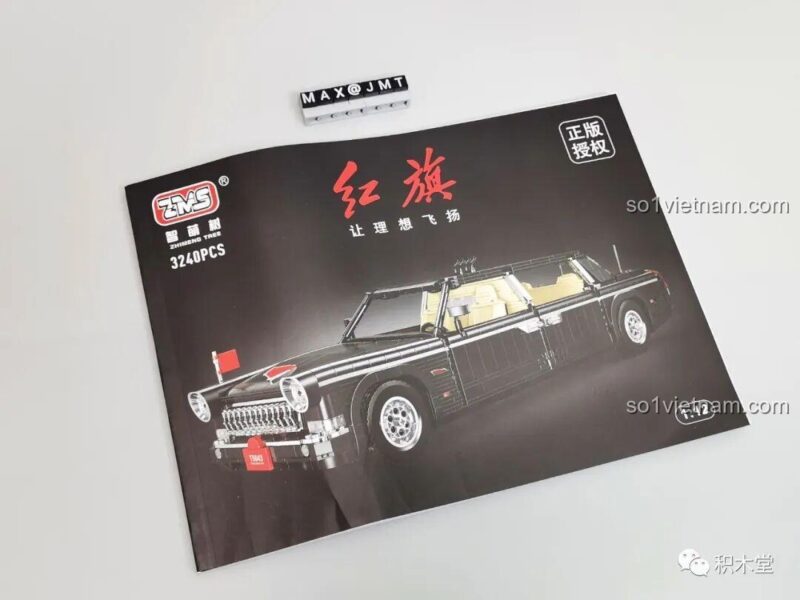 bộ đồ chơi Xe Lễ Tân Hồng Kỳ, bộ lắp ghép Zhi Meng Shu, đồ chơi mô hình T5043, chất lượng cao cho con trai 14 tuổi