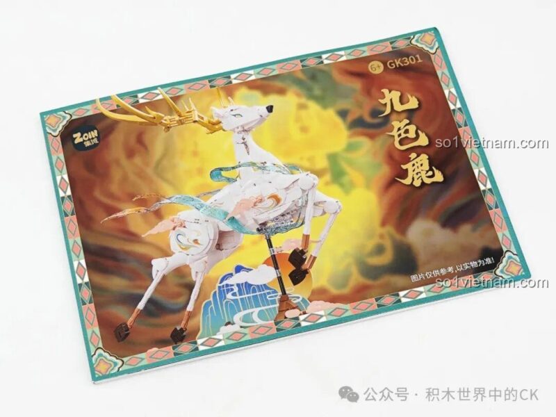 Kích thước mô hình Cửu Sắc Lộc Zoin GK301, bộ đồ chơi mô hình cho bé 6 tuổi