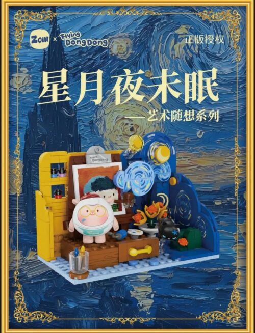 Hộp bộ lắp ghép Zoin GT103 Awaken The Starry Night, mô hình nghệ thuật "Đêm đầy sao" lấy cảm hứng từ Van Gogh, phù hợp cho bé 6 tuổi